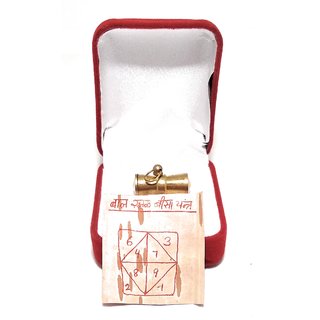 Ashtadhtu Baal Rakshak Yantra Tabiz In Gold Plated To Safe , Grow and Improve Children Ashtadhtu Baal Rakshak Yantra Tabiz In Gold Plated To Safe , Grow and Improve Children