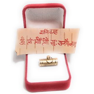                       Sarv Sidhi Shani greh Shanti Ashtadhatu Tabiz Yantra With Mantra on Bhojpatra                                              