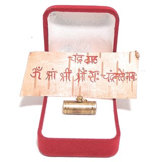                       Sarv Sidhi Chandra  greh Shanti Ashtadhatu Tabiz Yantra With Mantra on Bhojpatra                                              