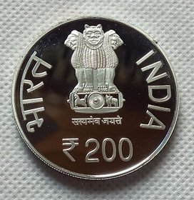 200 rupees commorative  silver coin