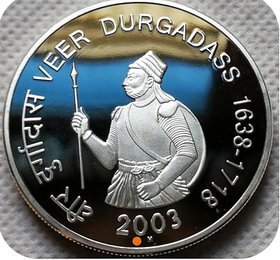 100 rupees vir dugadas commorative  silver coin