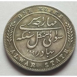                       Alwar State Bikaner Coin One Rupees Coin                                              