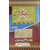 Tohfatul Amelin Urdu Amliyat Book