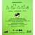 Nature's Park Pure Green Tea - Purest form of Mother Nature, 20 Servings, Brew Well, Pyramid Tea Bags (20 Pcs)
