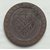 EAST INDIA  COMAPANY 1794 LOVE COIN