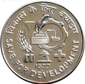 Save For Devlopment Ten Rupees Commorative Coin