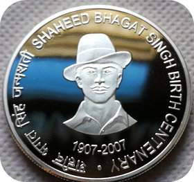 100  rupees commorative  silver coin  BHAGAT SINGH