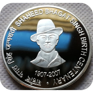 bhagat singh coin price bhagat singh coin price