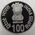100  rupees commorative  silver coin  BHAGAT SINGH
