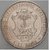 GERMAN BRITISH 1892 VERY RARE COIN