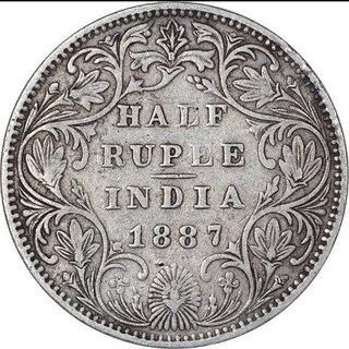                       HALF RUPEES 1887 SILVER COIN                                              