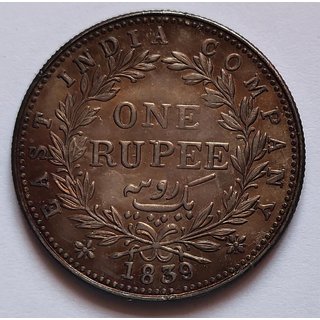 1839 one rupee coin 1839 one rupee coin