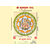Style UR Home - Sri Hanuman Yantra WallPoster - 2 Ft X 2 Ft