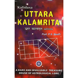 Buy Uttara Kalamrita - English - Prof. P.S. Sastri (Ranjan ...
