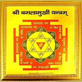 eshoppee shri shree sampoorn sampurna baglamukhi bagulamukhi yantra (Standard)