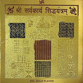 Eshoppee Serv karya siddhi yantra