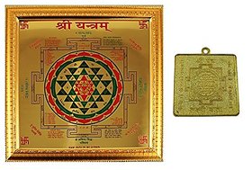 eshoppee shree shri yantra for ealth Success and Achievement with shree yantra