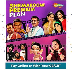 ShemarooMe Premium Plan