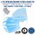 ORMB25 3 Ply Meltblown Filter Non-Woven Disposable Non Surgical Face Mask Dust-Proof (Pack of 50)