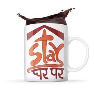 Daily Suvichar - Quarantine Edition - Tea/Coffee Mug