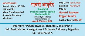 Arsenic Album 30 (Ars Alb) Homoeopathic Medicine 1 dram (4 vials) Immunity Booster for No-COVID-19 (Ayush Ministry GOI)
