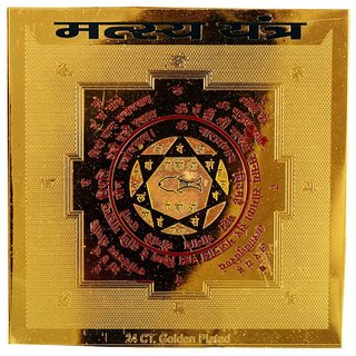 Kesar Zems Brass Matsya Yantra (7.5 cm x 7.5 cm x 0.03 cm, Gold) Kesar Zems Brass Matsya Yantra (7.5 cm x 7.5 cm x 0.03 cm, Gold)