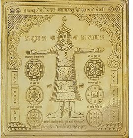 Kesar Zems Gold-Plated Vyapar Vridhi Indrani Yantra