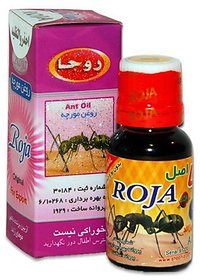 Roja Ant Egg For Permanent Unwanted Hair removal Oil - 20ml (Pack Of 3)
