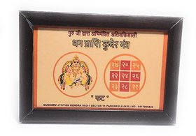 Dhan Prapti Kuber Yantra to Gain Wealth and Money Gold Plated Frame Abhimantrit By Guru ji