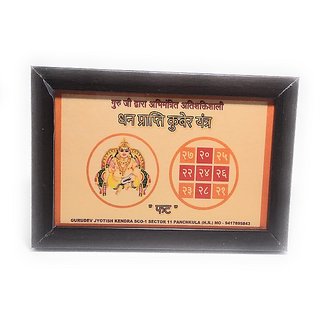 Dhan Prapti Kuber Yantra to Gain Wealth and Money Gold Plated Frame Abhimantrit By Guru ji