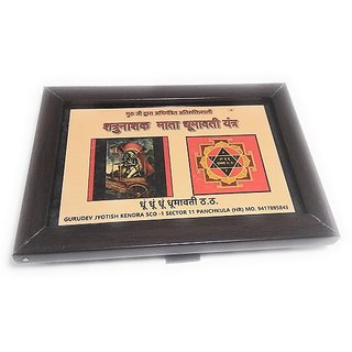Maa Dhumavati Shatru Nashak Yantra to Destroy your Enemies in Gold Plated Framed Abhimantrit By Guruji