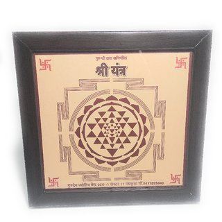Shree Yantra for Happiness and Prosperity in Gold Plated Flamed Abhimantrit By Guruji