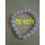 Shubh Sanket Vastu Crystal Rose Quartz 8 mm Beads Bracelet 3 inches