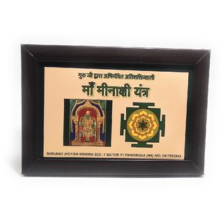 Sarv Sidhi Maa Meenakshi Yantra Gold Plated Framed Abhimantrit By Guruji