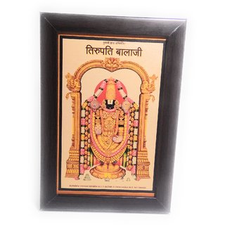 Sarv Sidhi Trupatti Bala Ji Gold Plated Framed Abhimantrit By Guruji