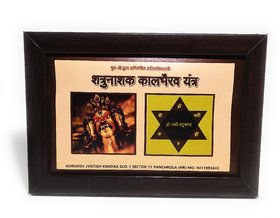 Sarv Sidhi Shatru Nashak Kaal Bheravnath Yantra Gold Plated Framed Abhimantrit By Guruji