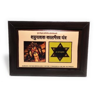 Sarv Sidhi Shatru Nashak Kaal Bheravnath Yantra Gold Plated Framed Abhimantrit By Guruji