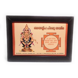 Lord Murugan Gold Plated Framed Yantra with Mantra For Home Office Abhimantrit By Guru ji