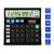 Orpat Ot - 512 Gt Basic Calculator (12 Digit)