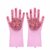 Alciono PInk Magic Dishwashing Gloves with Scrubber,Silicone Cleaning Reusable Scrub Gloves for Wash Dish,Kitchen Pack 1