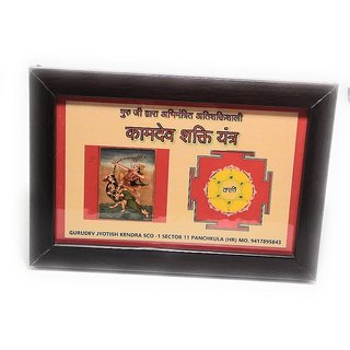                       Kamdev Shakti Yantra  to Improve your Physical Power Abhimantrit By Guruji Gold Plated Frame                                              