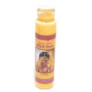 Mohini Tilak For Girl  Women To Attract and Impress People She Want 100 Effective And Abhimantrit By Guruji
