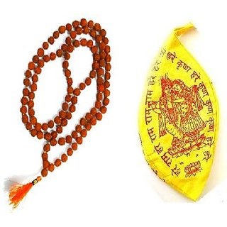                       Urancia Rare Very Small Rudraksh mala 3mm with Gomukh Bag from Nepal                                              
