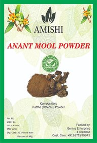 Amishi Anantmool or Anantmula (Hemidesmus indicus) Powder, 200gm