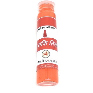 Dhanu Rashi Tilak for Zodiac Sign of Sagittarius Person to Achieve Health Wealth and Prosperity Dhanu Rashi Tilak for Zodiac Sign of Sagittarius Person to Achieve Health Wealth and Prosperity