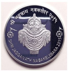 1000 RUPEE INDIA SHRI JAGGANATH NABAKELEBARA  2015 COMMEMORATIVE COIN