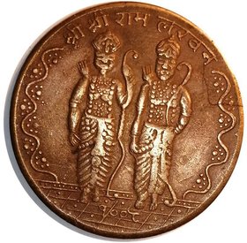 UK HALF ANNA TOKEN EAST INDIA COMANY 1818 WITH LORD RAM LAXMAN LUCKY COIN