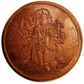 UKL ONE ANNA TOKEN COIN WITH LORD PANCHMUKHI HANUMAN 1717 WEIGHT -45GM