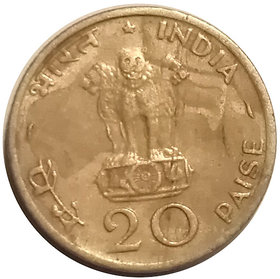 TWENTY PAISE COIN WITH SUN AND LOTUS FOOD FOR ALL 1970