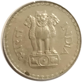 ONE RUPEE INDIA 1973 COIN 10GM + EF VF TOP RATED COIN